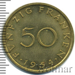 Саар 50 франков, 1954 (50 франков. Саарленд 1954г. Br.)