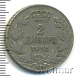 Югославия 2 динара, 1925 (2 динара. Югославия 1925г. Cu-Ni.)