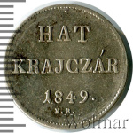Венгрия 6 крейцеров, 1849 (6 крейцеров. Венгрия 1849г. Ag.)