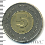 Босния и Герцеговина 5 марок, 2005 (5 марок. Босния и Герцеговина 2005г. Bm.)