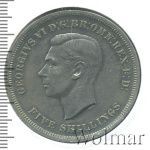 Великобритания 5 шиллингов, 1951 (5 шиллингов. Великобритания 1951г. Cu-Ni.)