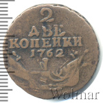 2 копейки 1762 г. Петр III. КОПЕNКN (2 копейки 1762г. Cu. R, Петров - 1 рубль.)