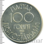 Венгрия 100 форинтов, 1988 (100 форинтов. Венгрия 1988г. Cu-Ni.)