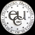 Болгария 500 левов, 1993 (500 левов 1993 "Европейский союз: Святой Теодор Стратилат" (Болгария))