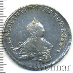 96 копеек 1757 г. Ливонезы (Елизавета I). Тиражная монета (96 копеек. Ливонез 1757г. Ag. R, Петров - 6 рублей, Ильин - 6 рублей.)