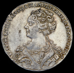 1 рубль 1726 г. Екатерина I. Красный тип, портрет влево. Новодел. Шнуровидный гурт с наклоном насечк (Рубль 1726)