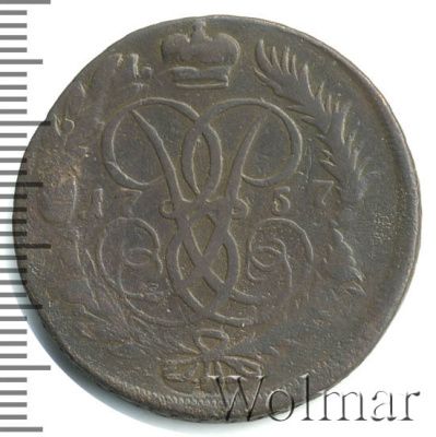 2 копейки 1757 г. Елизавета I. Номинал под св. Георгием. Красный монетный двор (2 копейки 1757г. Cu.)