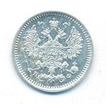 5 копеек 1865 г. СПБ НФ. Александр II. (5 копеек. 1865)