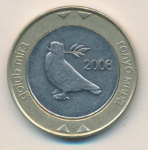 Босния и Герцеговина 2 марки, 2008 (2 марки. Босния и Герцеговина 2008)
