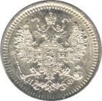 5 копеек 1878 г. СПБ НФ. Александр II (5 копеек. 1878)
