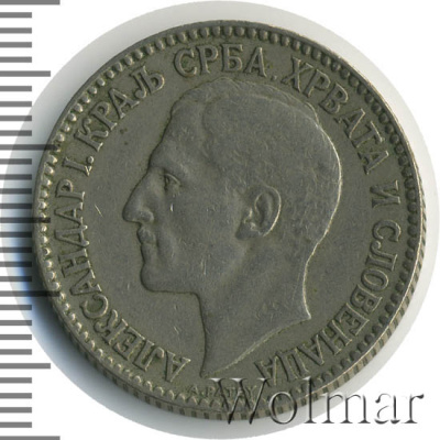 Югославия 2 динара, 1925 (2 динара. Югославия 1925г. Cu-Ni.)