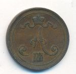 10 пенни 1890 г. Для Финляндии (Александр III). Медь (10 пенни. 1890)