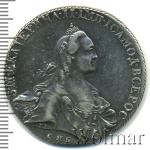 1 рубль 1766 г. СПБ ЯI. Екатерина II (1 рубль 1766г. СПБ TI ЯI. Ag. Петров - 2,5 рубля.)