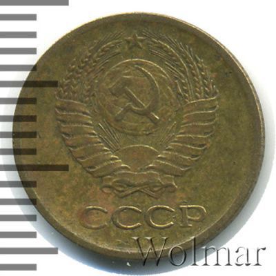 1 копейка 1964 г. (1 копейка 1964г. Cu-Zn.)