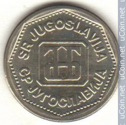Югославия 50 динаров, 1993