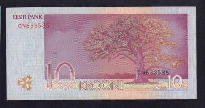 Эстония 10 крон, 2006 (10 крон. Эстония. 2006)