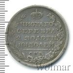 Полтина 1818 г. СПБ ПС. Александр I. Тиражная монета (Полтина 1818г. СПБ ПС. Ag.)