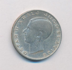 Югославия 20 динаров, 1938 (20 динар. Югославия. 1938)