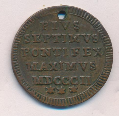 Папская область 1 кваттрино, 1802 (1 кваттрино Папская область Отверстие. 1802)