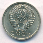 15 копеек 1961 г. (15 копеек. 1961)