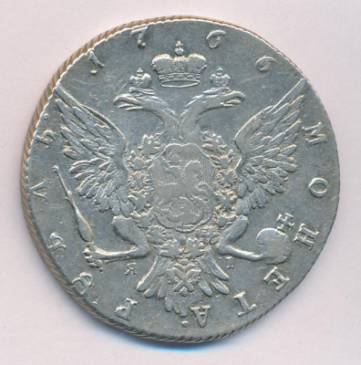 1 рубль 1766 г. СПБ ЯI. Екатерина II (Рубль 1766)