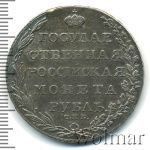 1 рубль 1803 г. СПБ АИ. Александр I (1 рубль 1803г. СПБ АИ. Ag.  Петров - 2,25 рубля.)