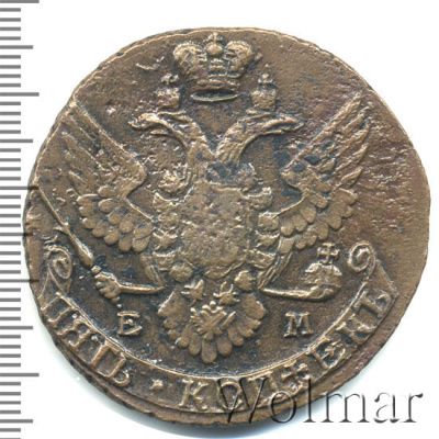 5 копеек 1795 г. ЕМ. Екатерина II. Екатеринбургский монетный двор (5 копеек 1795г. ЕМ. Cu.)