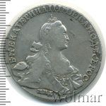 1 рубль 1768 г. ММД EI. Екатерина II (1 рубль 1768г. ММД EI. Ag. Ильин - 3 рубля)