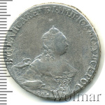 Полтина 1761 г. СПБ ЯI. Елизавета I (Полтина 1761г. СПБ ЯI. Ag. RRR, Петров - 20 рублей, Ильин - 25 рублей.)