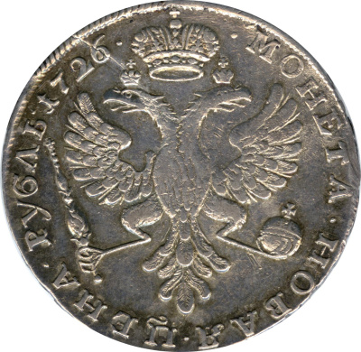 1 рубль 1726 г. Екатерина I. Красный тип, портрет влево. Хвост орла широкий. 9 перьев в крыле орла.  (Рубль 1726)
