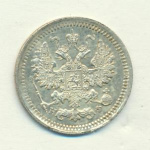 5 копеек 1878 г. СПБ НФ. Александр II (5 копеек 1878)