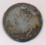 1 рубль 1726 г. Екатерина I. Красный тип, портрет влево. Хвост орла широкий. 9 перьев в крыле орла.  (Рубль Отверстие 1726)