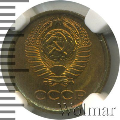 1 копейка 1964 г. (1 копейка 1964г. Cu-Zn.)