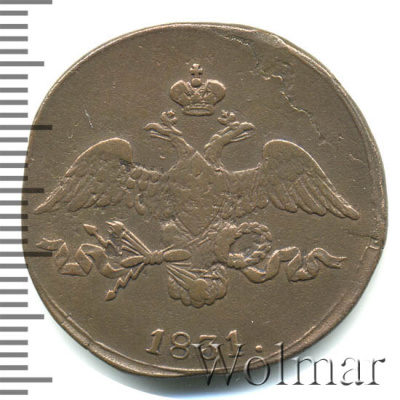 2 копейки 1831 г. СМ. Николай I. Сузунский монетный двор (2 копейки 1831г. СМ. Cu. Петров - 0,5 рубля, Ильин - 1 рубль.)
