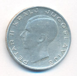 Югославия 20 динаров, 1938 (20 динар. Югославия. 1938)