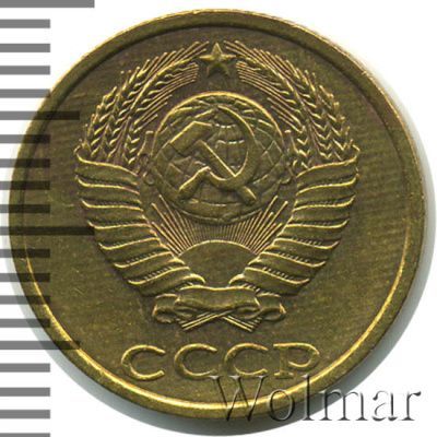 2 копейки 1981 г. (2 копейки 1981г. Cu-Zn.)