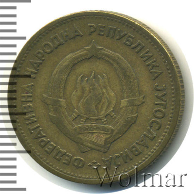 Югославия 20 динаров, 1955 (20 динаров. Югославия 1955г. Lt.)