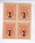 1 копейка 1917 г. Николай II. (1 копейка. Квартблок. 1917)