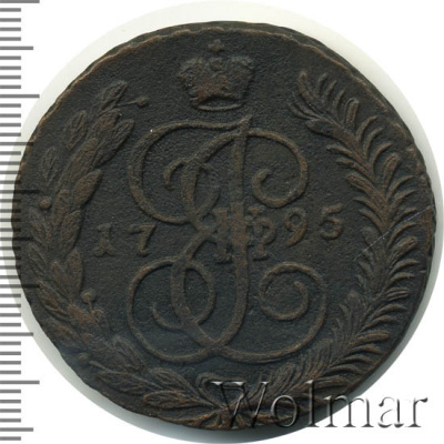 5 копеек 1795 г. АМ. Екатерина II. Аннинский монетный двор (5 копеек 1795г. АМ. Cu.)