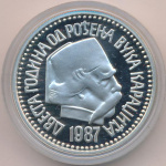 Югославия 5000 динаров, 1987 (5000 динар. Югославия. 200 лет со дня рождения Вука Караджича 1987)