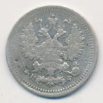 5 копеек 1878 г. СПБ НФ. Александр II (5 копеек 1878)
