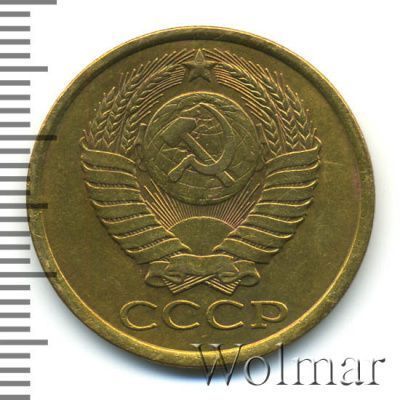 5 копеек 1982 г. (5 копеек 1982г. Cu-Zn.)