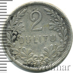 Литва 2 лита, 1925 (2 лита. Литва 1925г. Ag.)