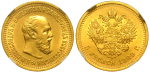 5 рублей 1889 г. (АГ) АГ. Александр III. "А.Г." в обрезе шеи (5 рублей 1889 года. "АГ", АГ в обрезе шеи. NGC MS62, Слабе)
