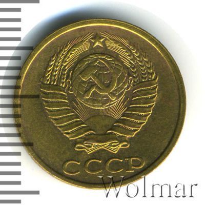 2 копейки 1981 г. (2 копейки 1981г. Cu-Zn.)