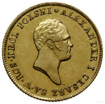 50 злотых 1819 г. IB. Для Польши (Александр I). Малая голова (50 Zlotys 1819, Варшава.)