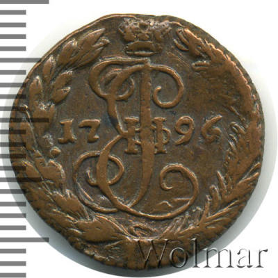 Денга 1796 г. ЕМ. Екатерина II. (Денга 1796г. ЕМ. Cu. Петров - 0,75 рубля.)