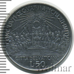 Ватикан 50 лир, 1962 (50 лир. Ватикан 1962г. St.)