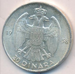 Югославия 20 динаров, 1938 (20 динар. Югославия. 1938)