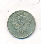 50 копеек 1985 г. (50 копеек. 1985)